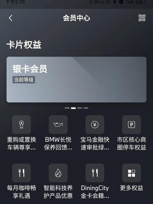 还在找关于：宝马bbin直营网app-v1.2最新版本下载