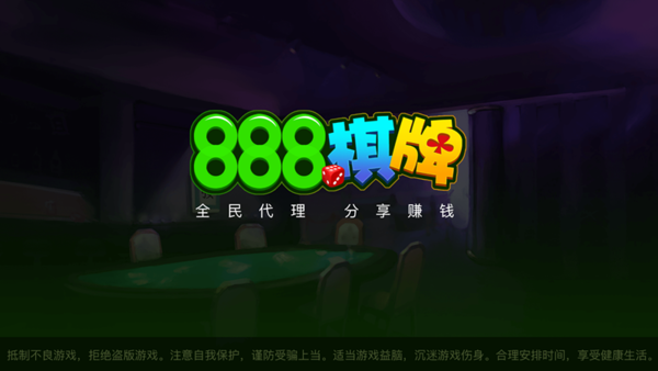 888娱乐下载（娱乐888网络游戏）