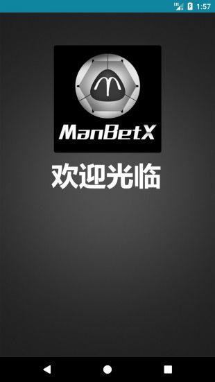ManBetxapp（ManBetXapp下载专业版）